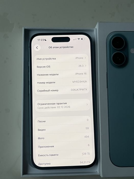 iphone 16, айфон 16
