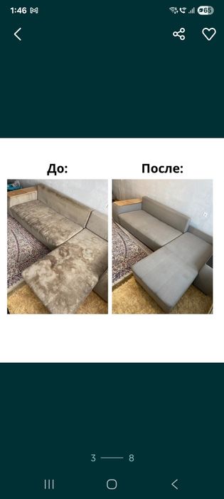 Диван, матрасы , стулья ,ковраллан тазалау