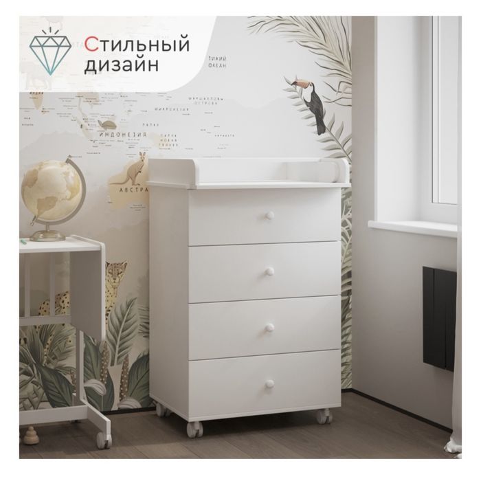 Продам пеленальный комод