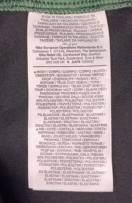 Nike DRI-FIT NBA Milwaukee Bucks Therma Sweatshirt горнище L Найк