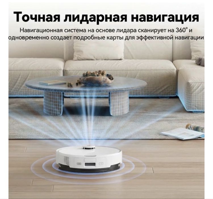 Робот-пылесос Roborock Q8 Max Pro Plus Q8MPP02-02 белый