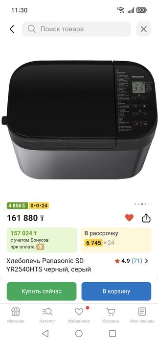 Хлебопеч Panasonic