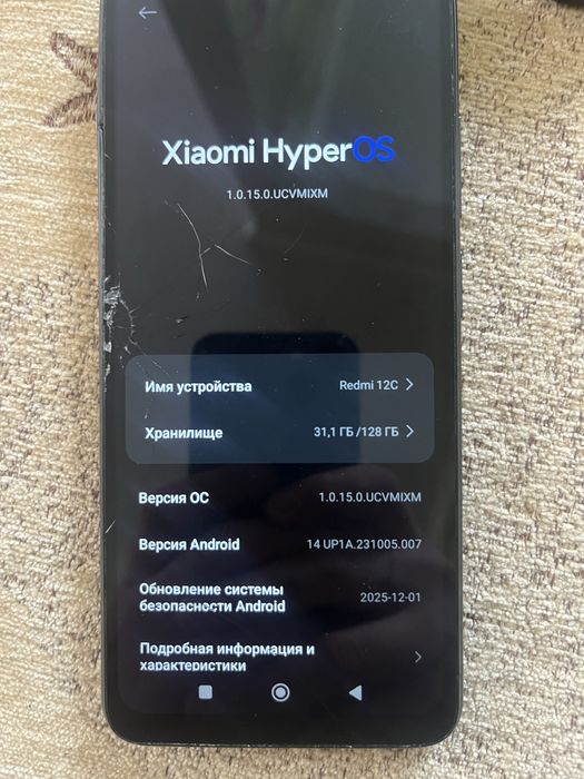 Xiaomi Redmi 12c 128