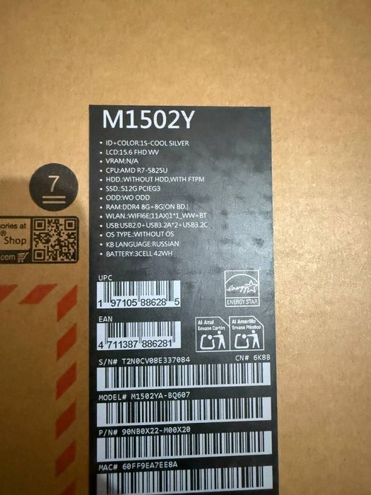 ASUS VivoBook M1502YA Ryzen 7 / 16GB / 512GB SSD / 15.6 FHD