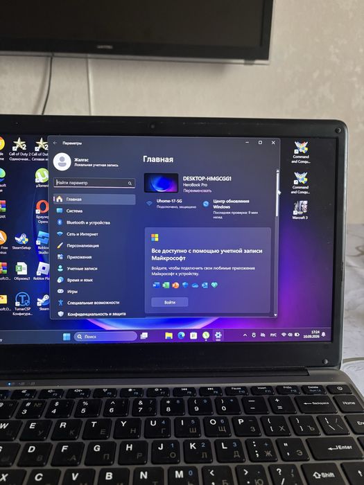 Herobook Pro ноутбук