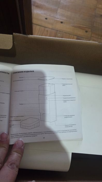 Автоматическая кормушка Xiaomi Smart Pet Food Feeder