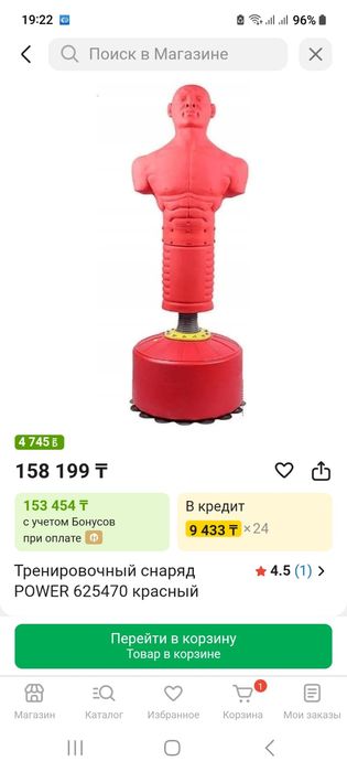 Тренажер в отличном состояний.