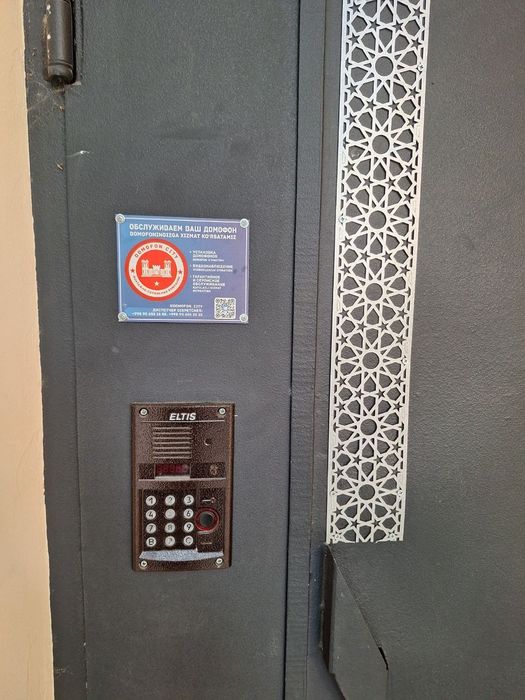 Сервис ремонт домофона