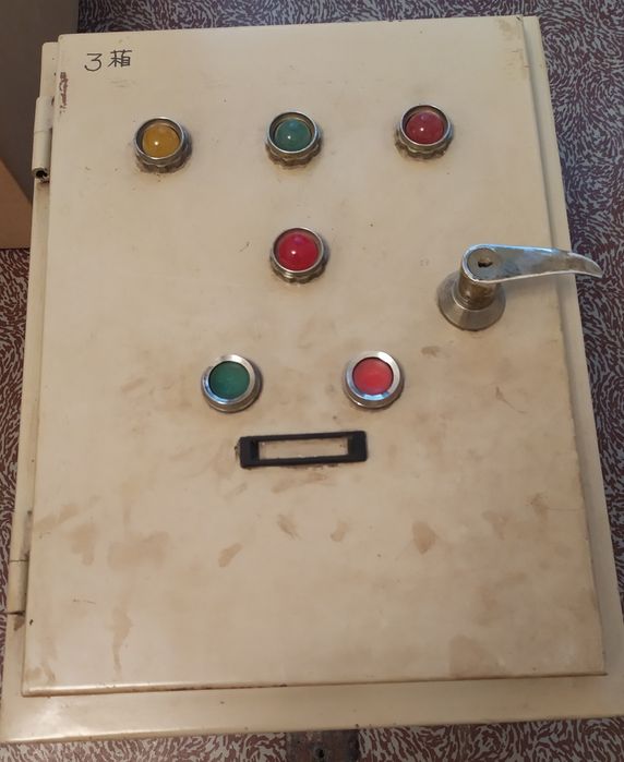 Продам готовый щит