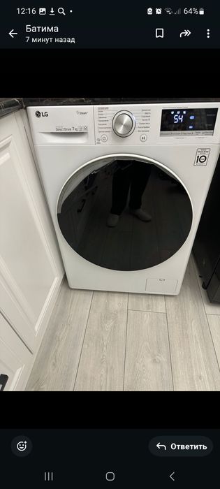 Стиральная машинка автомат