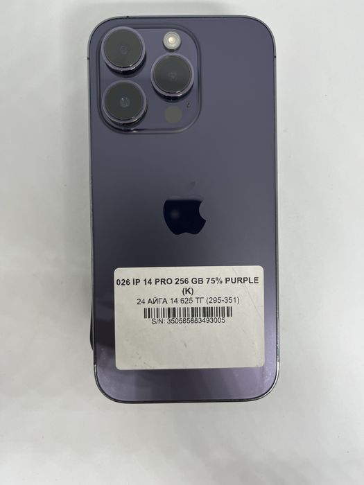 14 pro 256 gb 75%
