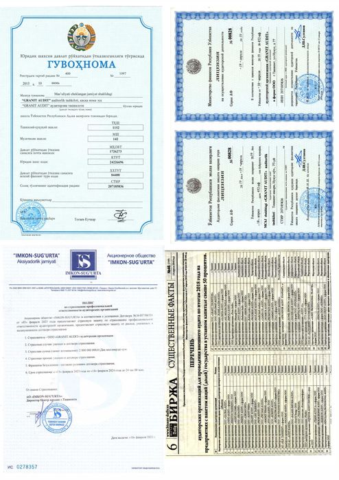 Аудиторские и бухгалтерские услуги.Цена договорная-регионы Узбекистана