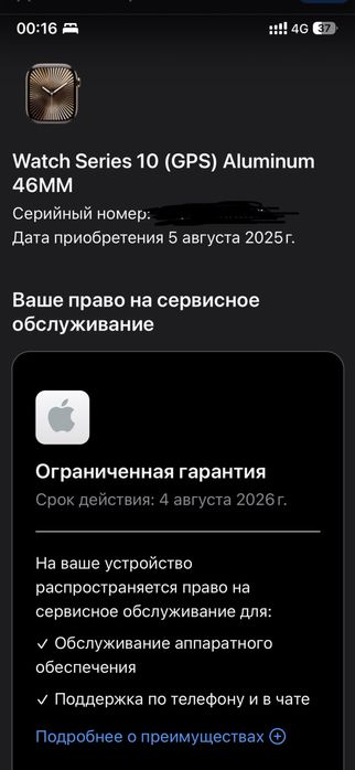 Apple watch series 10 46mm GPS black