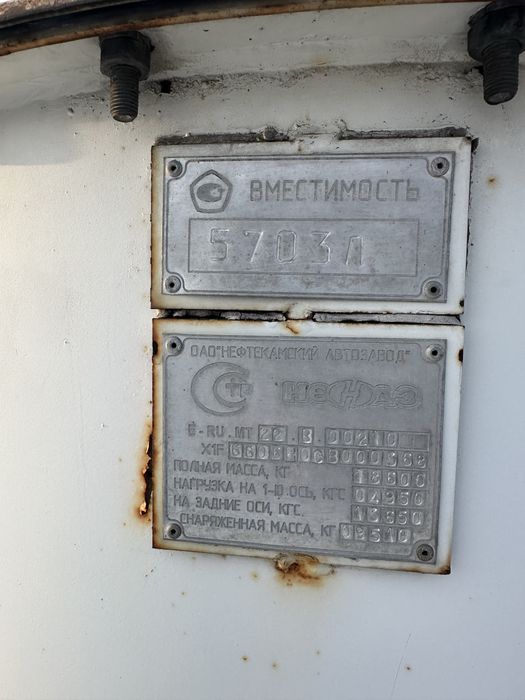 Автоцистерна бензовоз бочка