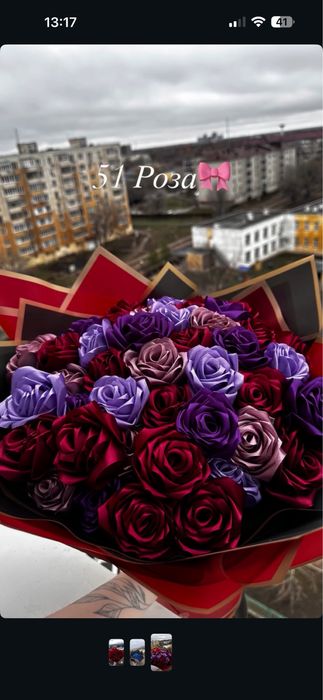 Продам букет из атласных лент
