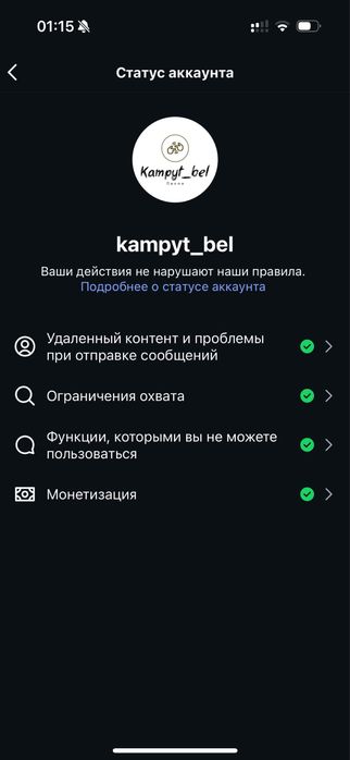Instagram продам аккаунт