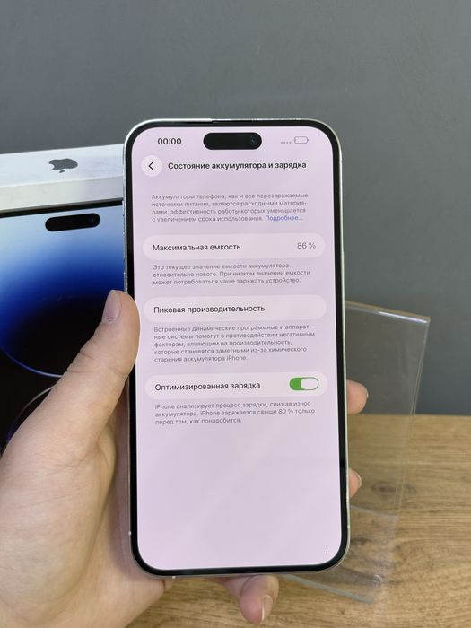 iPhone 14 Pro Max 1 TB | Mobiel Zone