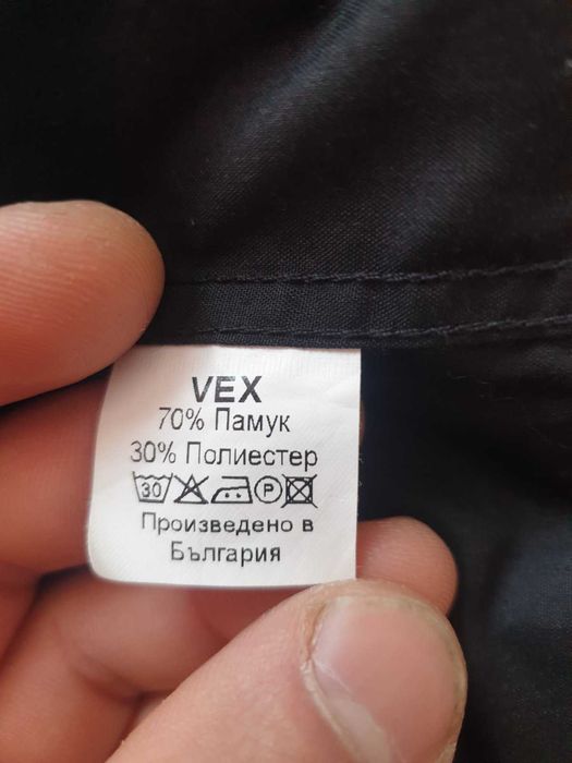 елегантна мъжка риза M