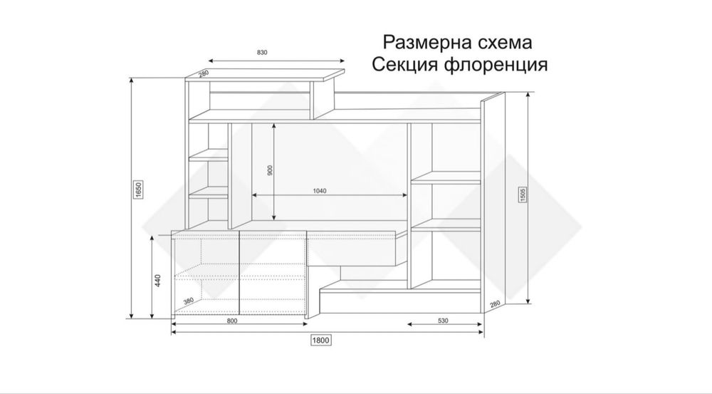 Холна секция.