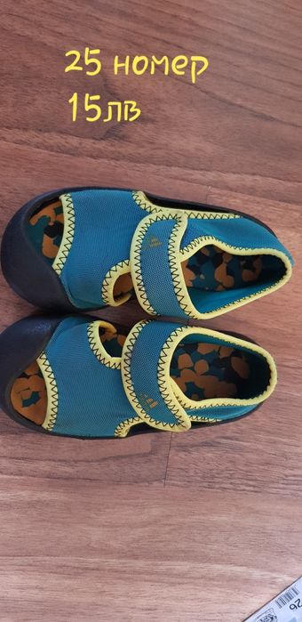 Детски обувки