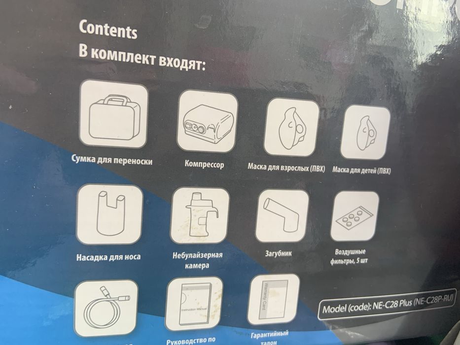 Инголятор omron original