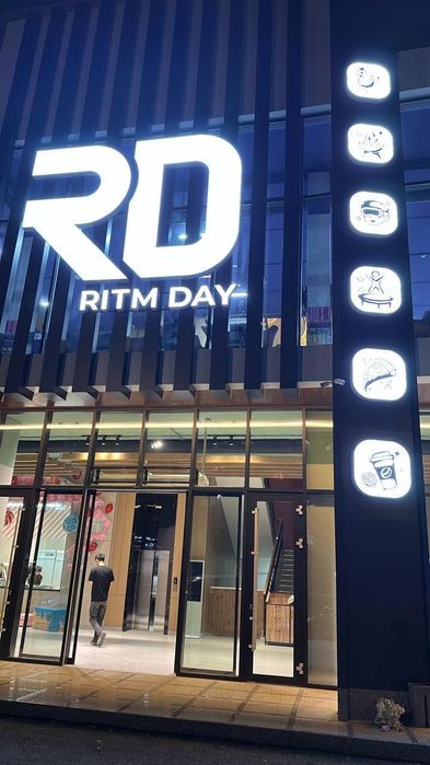 Наружная реклама