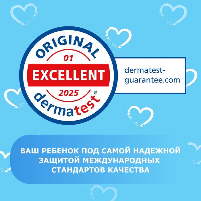 Подгузники премиум качества Pandi