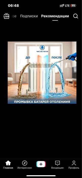 Ремонт бытовой техники