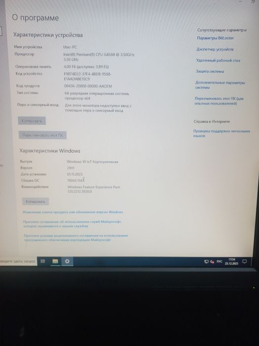 Kampiyuter satiladi jagidayi jaksi islep tur windows 10 kelisip bereme