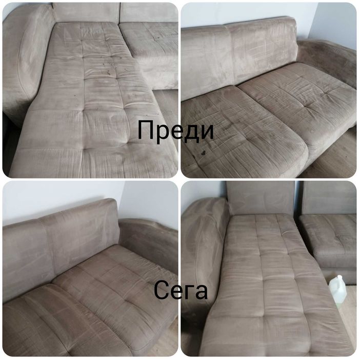 Пране на дивани, матраци и килими на място и почистване на домове.