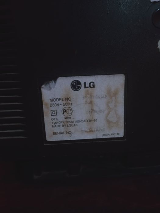 Телевизор теледидар