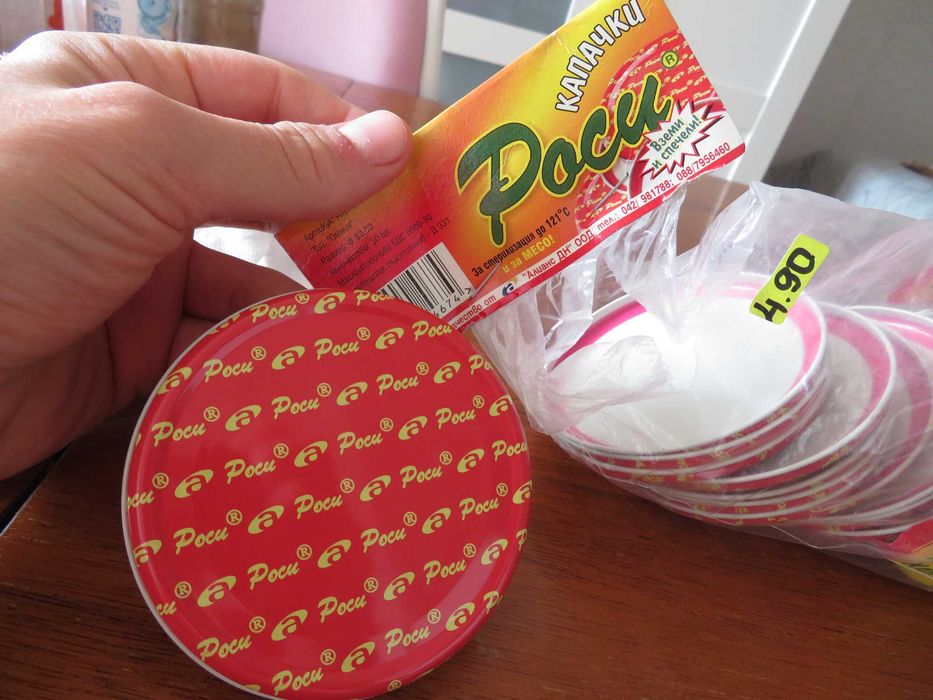 Буркани на винт: 265, 314, 380, 400, 500, 580, 800, 720 и др.