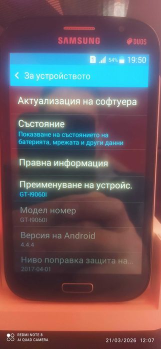 Samsung Galaxy grand neo plus
