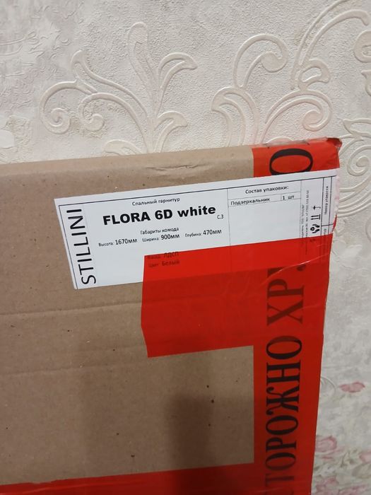 Продам не дорого