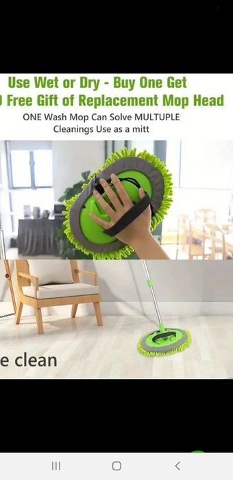 Микрофибърна четка