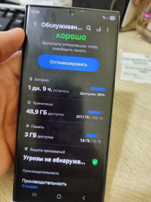 Продажа телефона и чась Galaxy s23 ultra