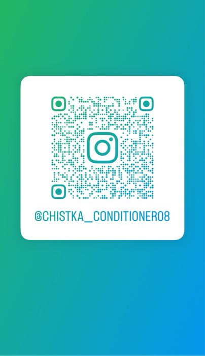 Чистка и профилактика кондиционеров