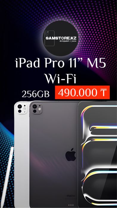 Ipad pro 11 13 m5 новые оригинал все модели айпад про м5 м4 гарантия