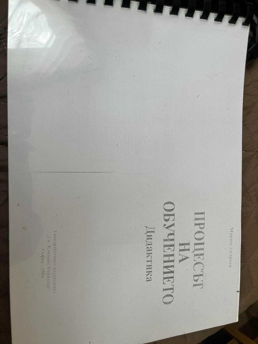 Учебници за студенти