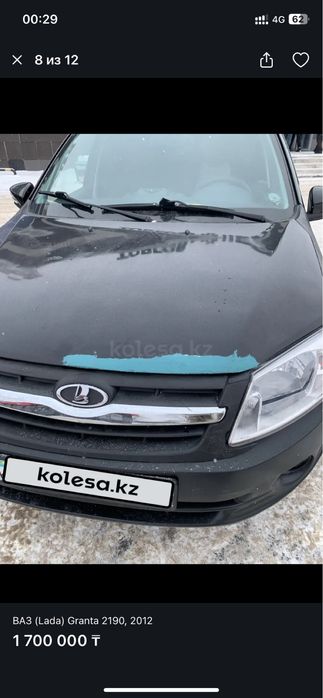 Машина Ваз лада 2190