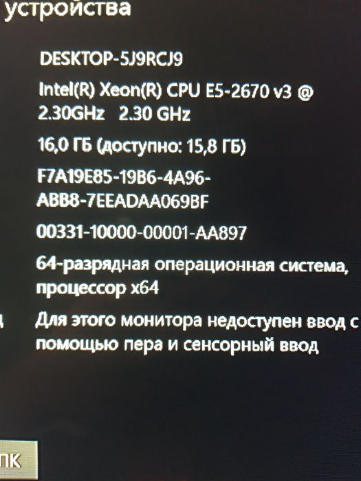 Системный блок, ЦЕНА СЕГОДНЯ