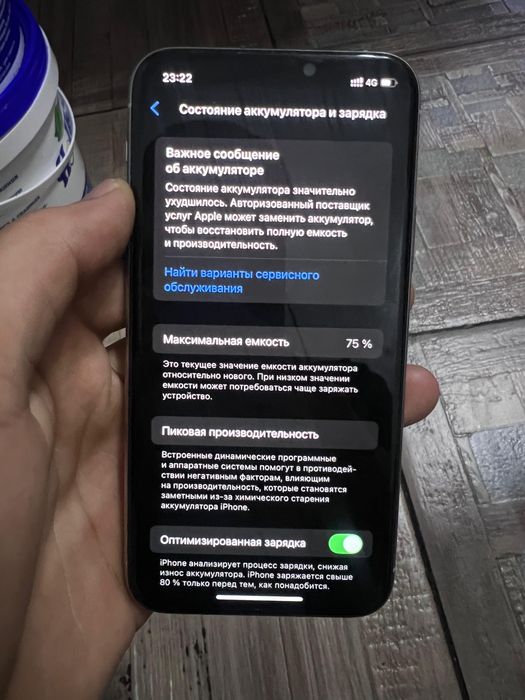 Айфон 11 про в продаже