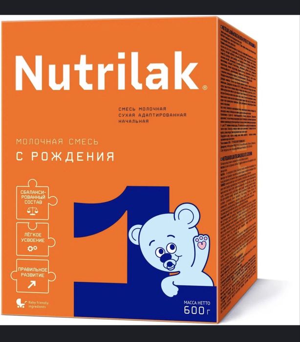 Продам смесь Nutrilak 1