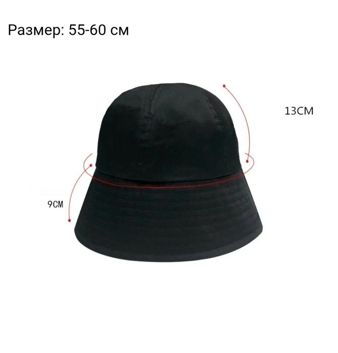 Панамка черная большая