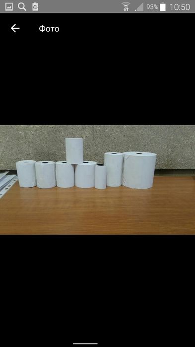 Чековые и этикет (термо) ленты