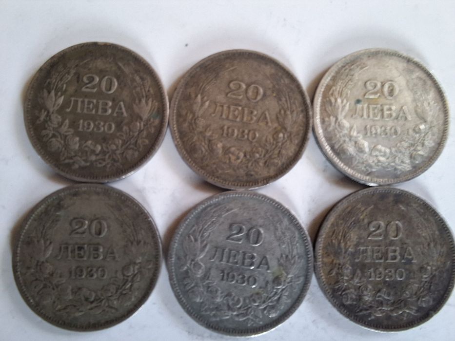 Сребърни монети 20 лева-1930г.