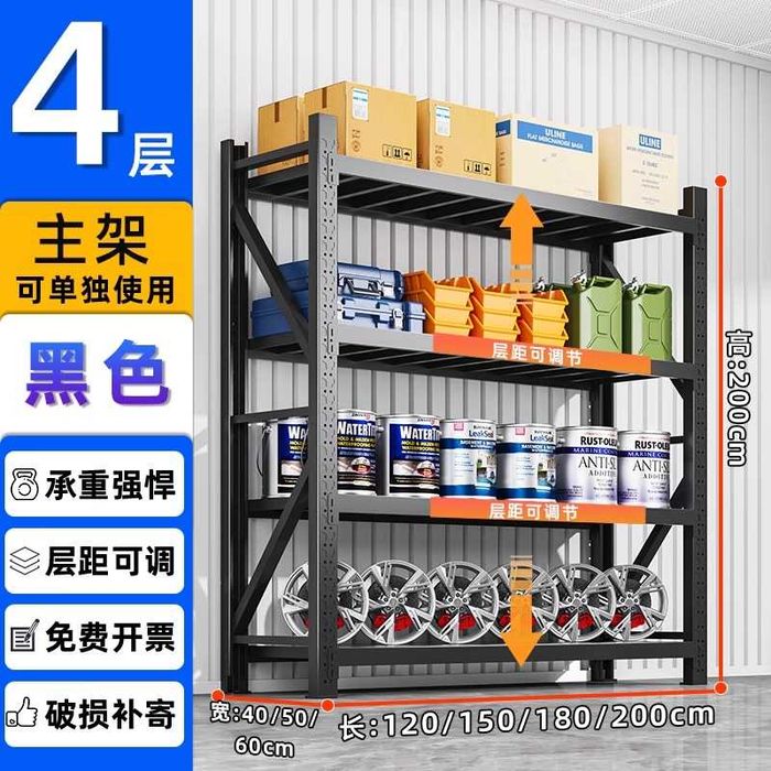 5 qavatli temir polka – склад/офис uchun, холоднокатаная сталь