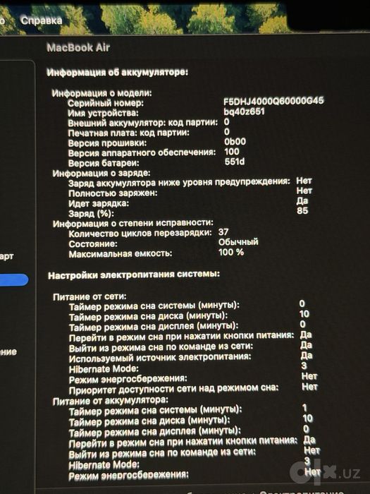 Macbook air m4 идеальное состояние цвет:starlight