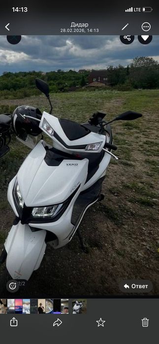 Обменяю на айфон