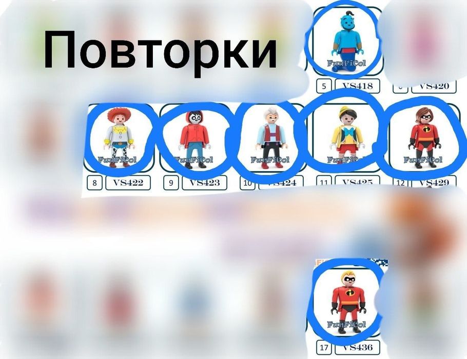 Игрушки kinder Playmobil Disney
